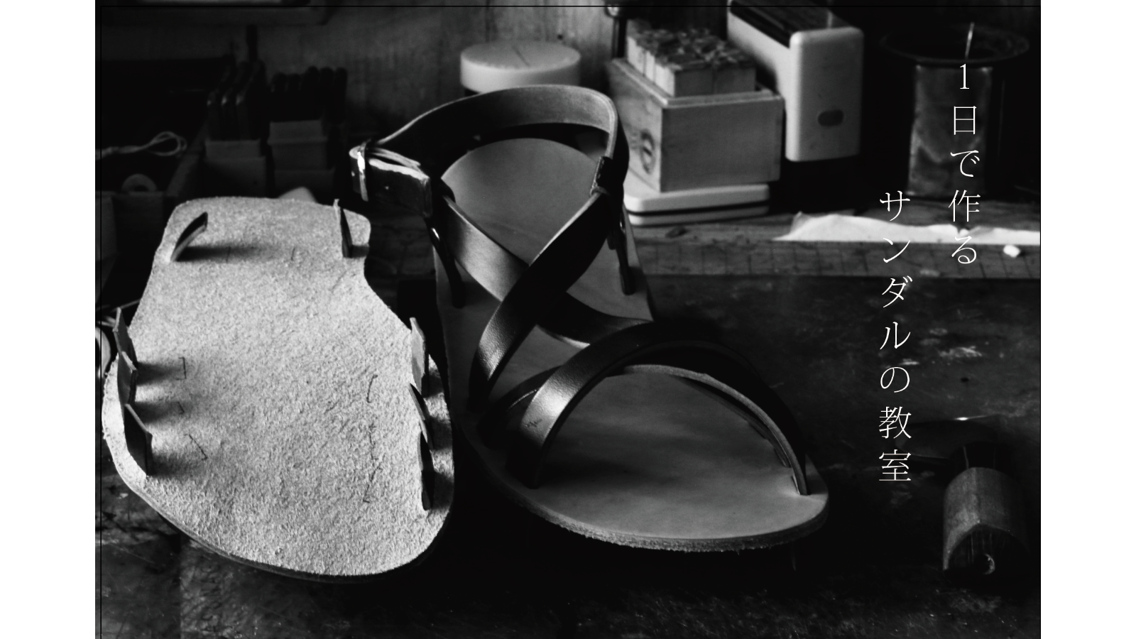 1day_ws_sandal_2.png