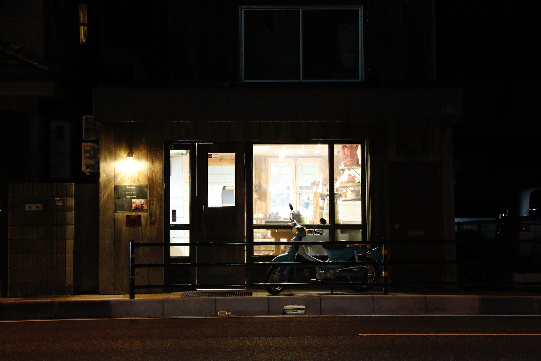 こうべくつ家直営店
