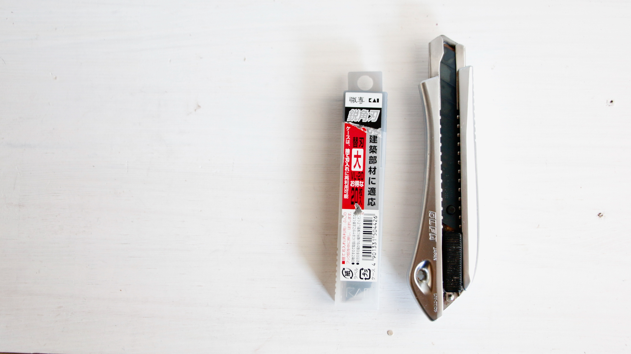 靴職人の道具・カッターナイフ